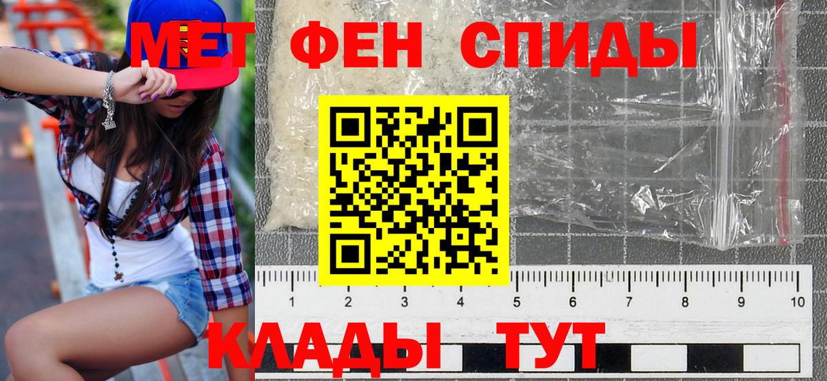 АМФЕТАМИН VHQ Сарапул