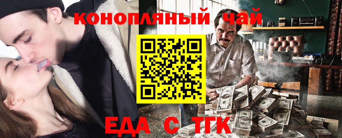 Сарапул  Canna-Cookies конопля  Вход с VPN 