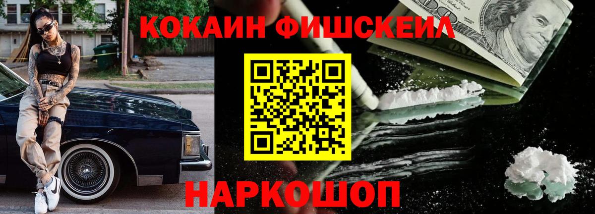 Сарапул  Cocaine Columbia  Вход с VPN 