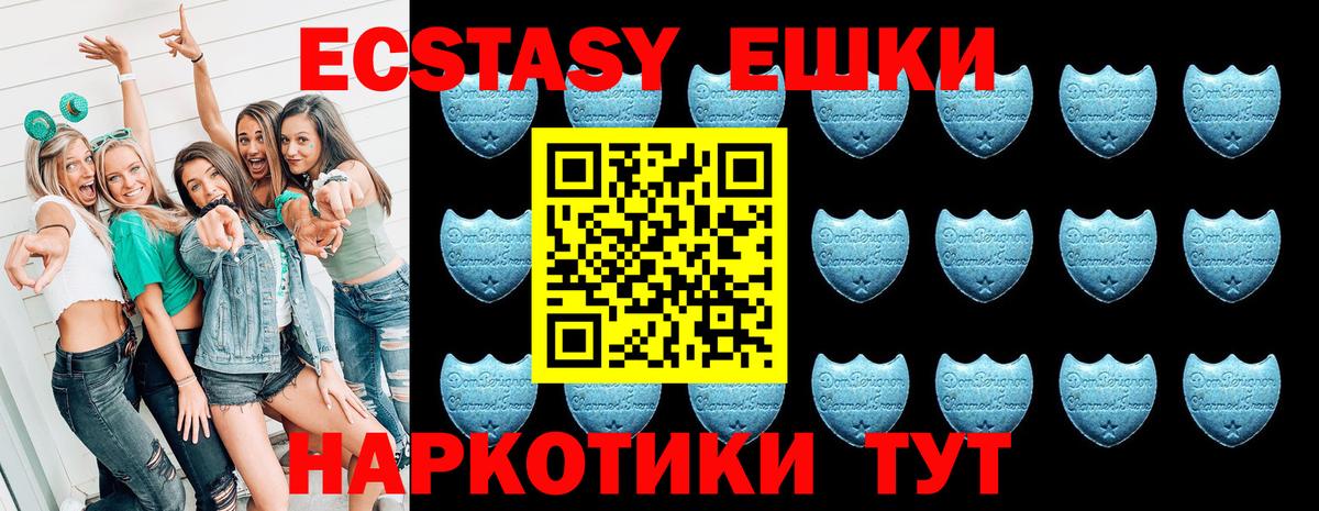 маркетплейс состав  Ecstasy 300 mg  Сарапул  ЭКСТАЗИ  Вход с VPN  ЭКСТАЗИ 280 MDMA 