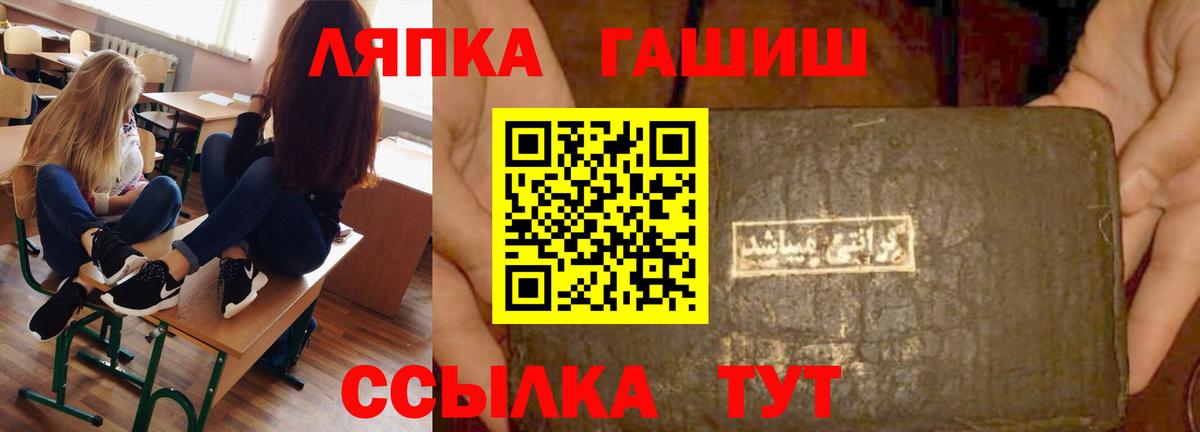 Гашиш AMNESIA HAZE  Вход с VPN  даркнет сайт  Сарапул  ГАШ гашик 