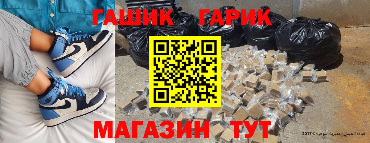 ГАШИШ индика сатива Сарапул