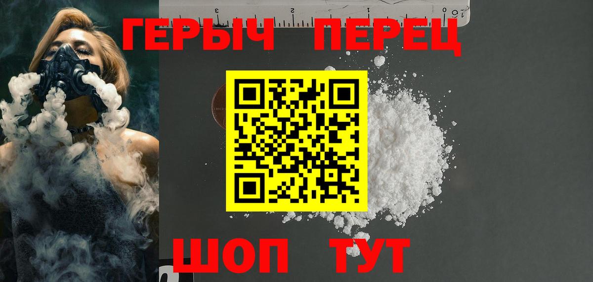ГЕРОИН афганец Сарапул