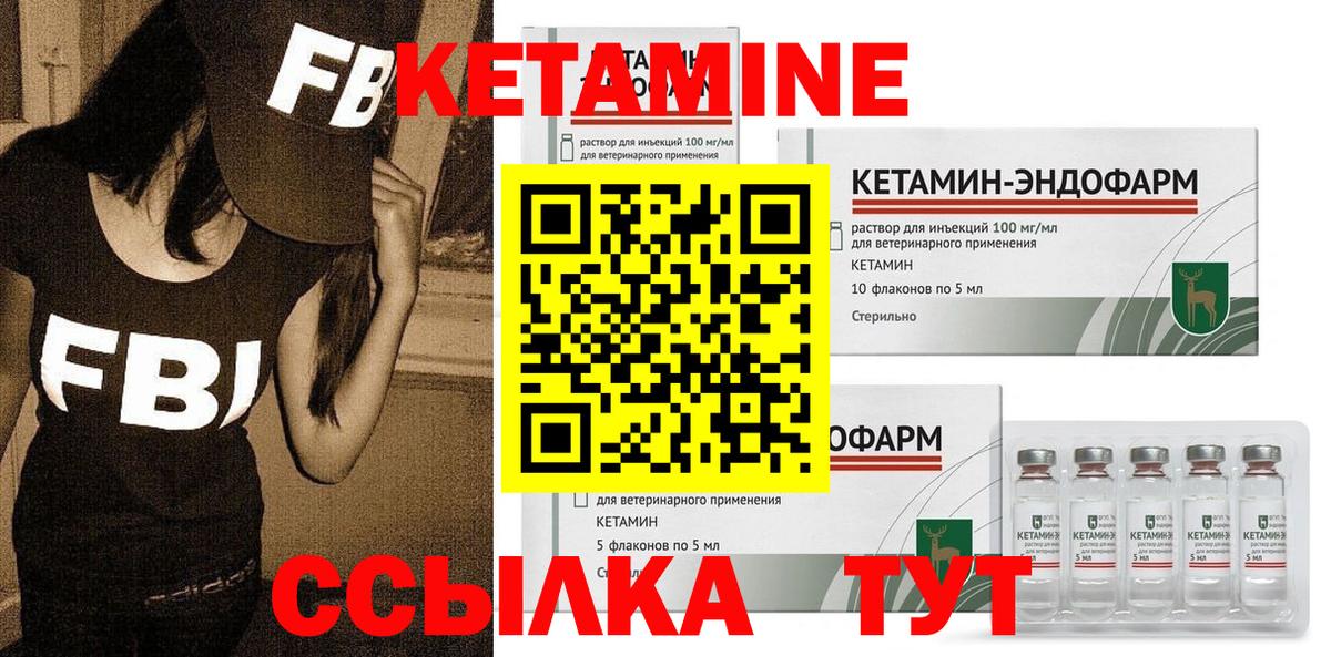 сайты даркнета телеграм  Кетамин VHQ  Вход с VPN  КЕТАМИН ketamine  Сарапул 