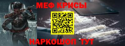 mdpv Кузнецк