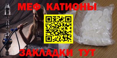 mdpv Кузнецк