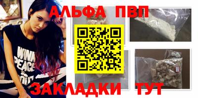 mdpv Кузнецк