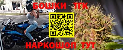 каннабис Кудымкар