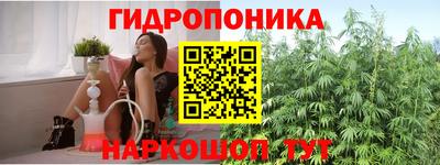 каннабис Кудымкар