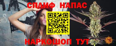 каннабис Кудымкар