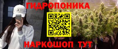 каннабис Кудымкар