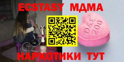 mdpv Кузнецк