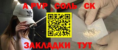 каннабис Кудымкар