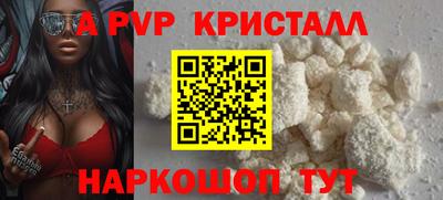 mdpv Кузнецк