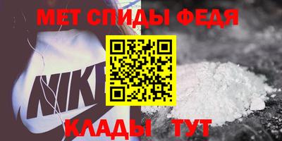 mdpv Кузнецк