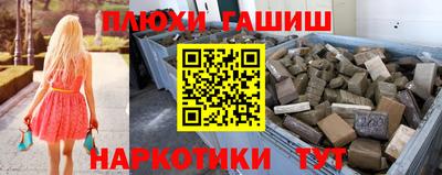 каннабис Кудымкар