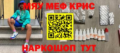 mdpv Кузнецк