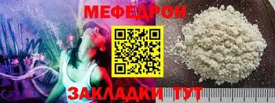 mdpv Кузнецк