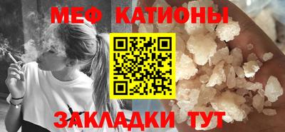mdpv Кузнецк