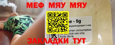 винт Магнитогорск