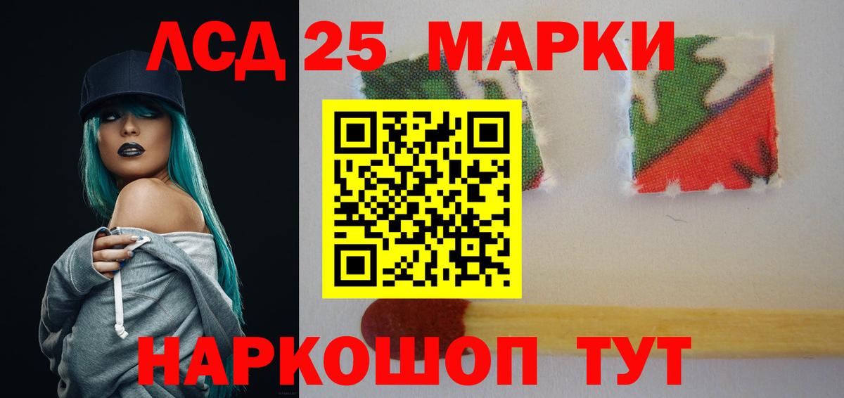 ЛСД экстази ecstasy  LSD-25 экстази кислота  Сарапул  Вход с VPN 
