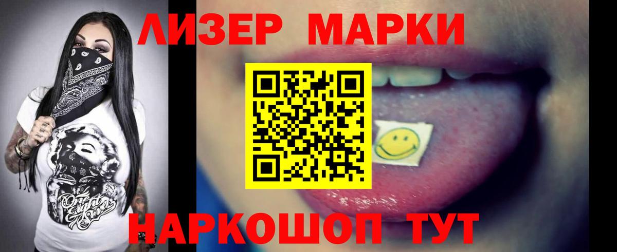 ЛСД экстази кислота Сарапул