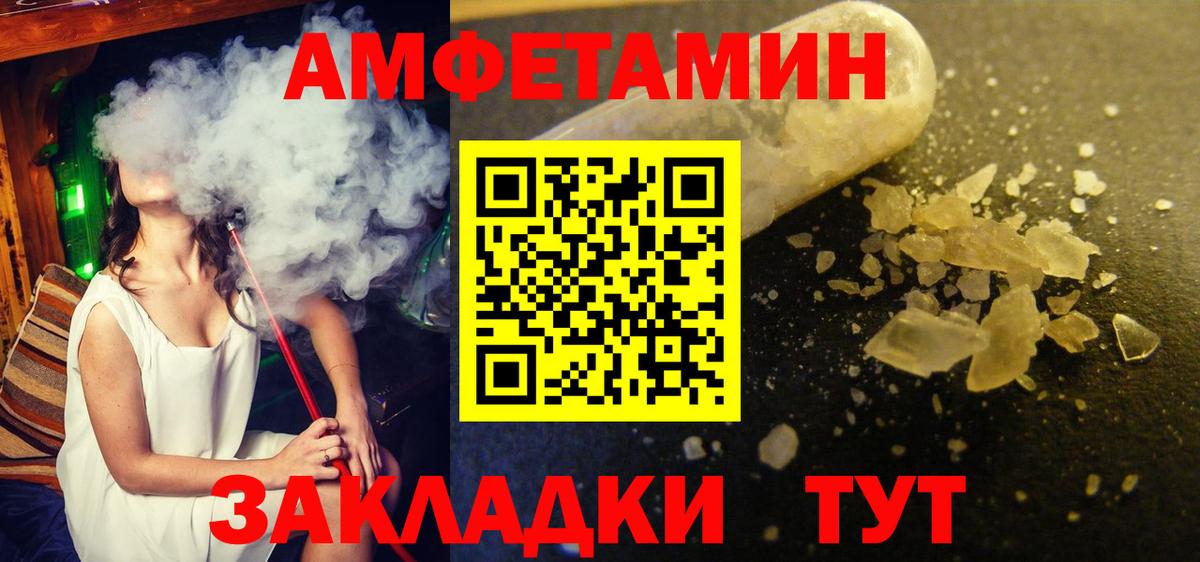 МЕТАМФЕТАМИН Methamphetamine Сарапул