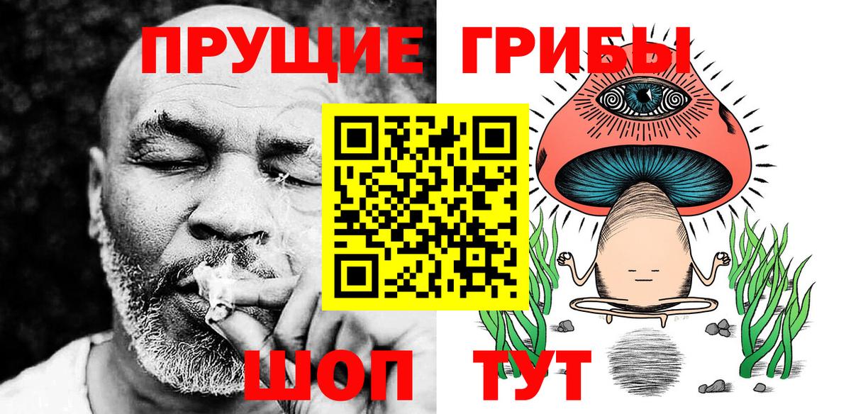 купить наркотик  Галлюциногенные грибы мицелий  Вход с VPN  Сарапул 