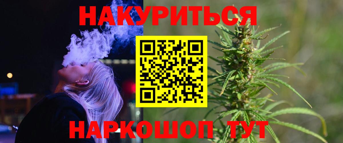Бошки марихуана Bruce Banner Сарапул